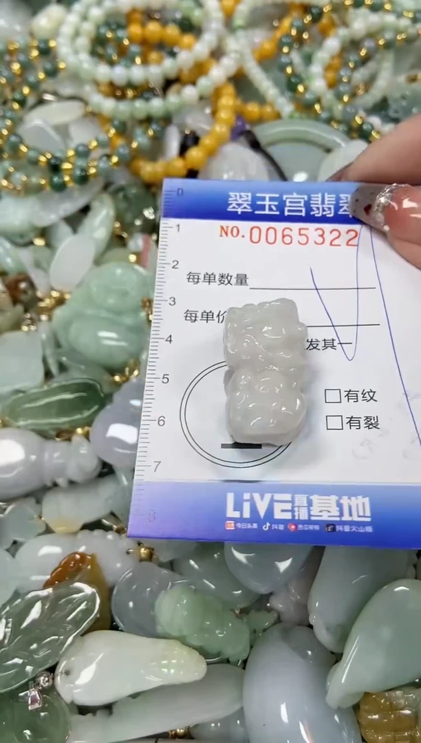 【闪购商品】翡翠颈饰未镶嵌闪购0065322