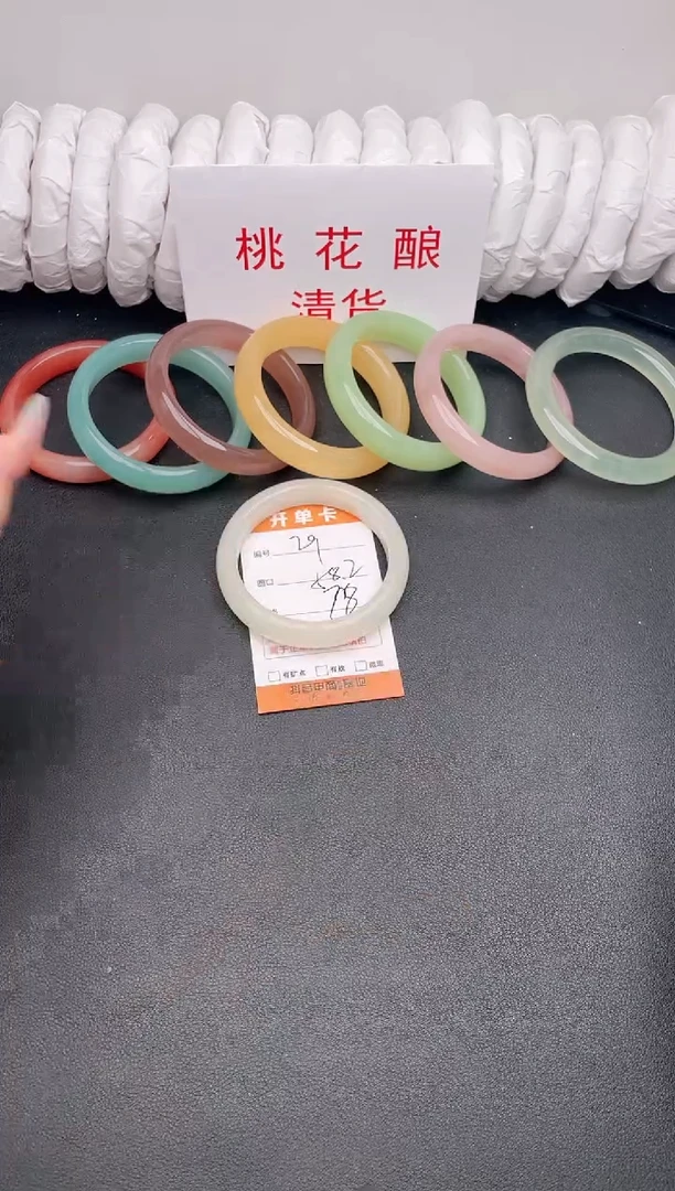 石英质玉手镯未镶嵌编号  29