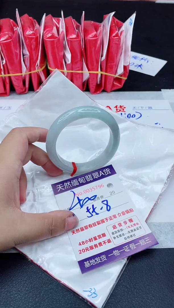 翡翠手镯未镶嵌400.000