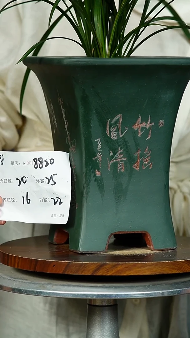 紫砂花盆8820 瑕 紫砂花盆紫砂