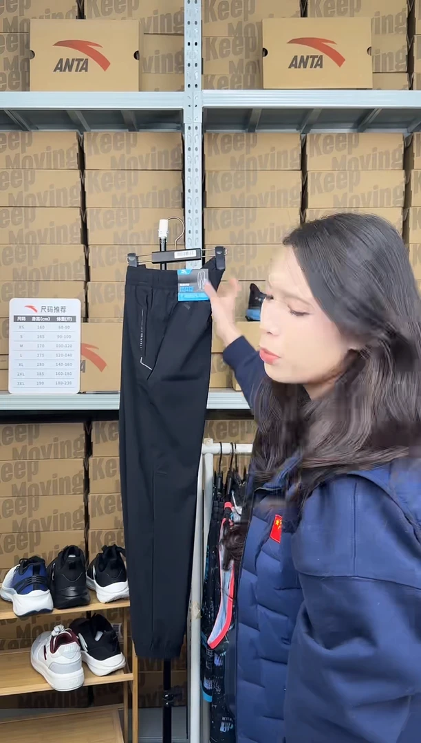 安踏成人闪购孤品：2XL