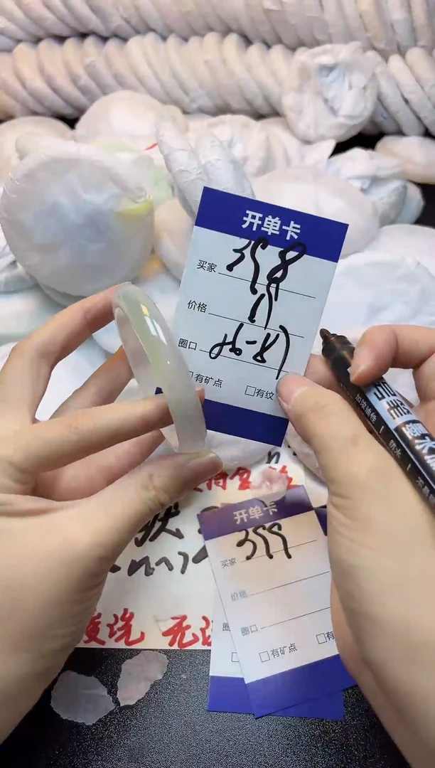 手镯玛瑙/玉髓未镶嵌398