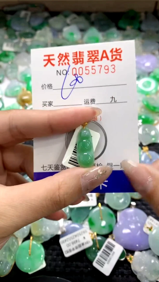 颈饰18K金镶嵌翡翠1111111111111111