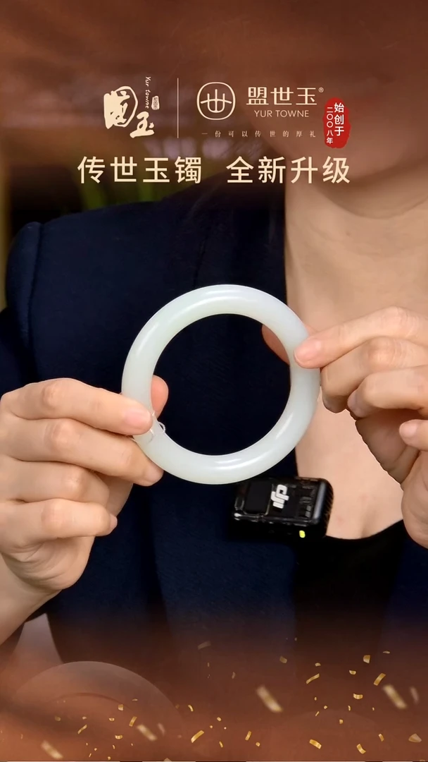 未镶嵌手镯和田玉095白玉胖圆条手镯