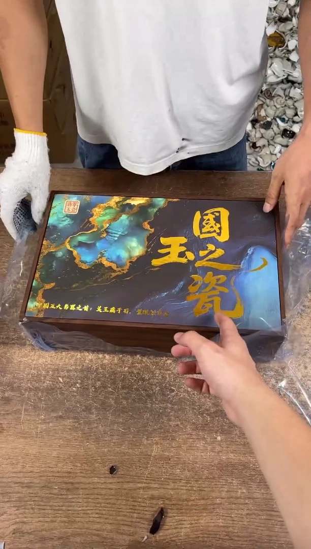 知初山房清货商品链接@@YS1890