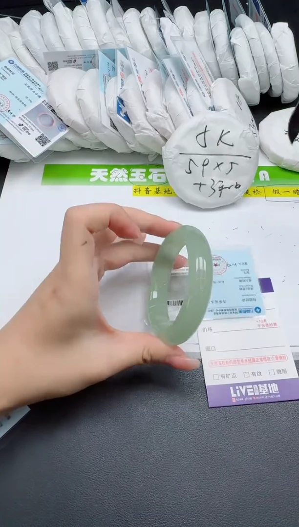 未镶嵌手镯石英质玉085-5455
