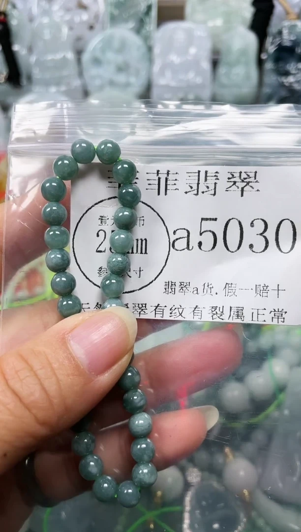 【闪购商品】翡翠颈饰未镶嵌闪购5030