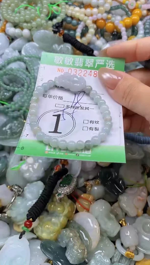颈饰未镶嵌翡翠闪购0322485多样性发其一