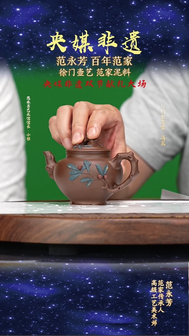 宜兴原矿高端紫砂梨皮砂200cc