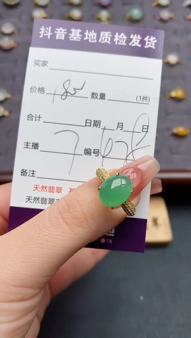 银S925镶嵌戒指翡翠....