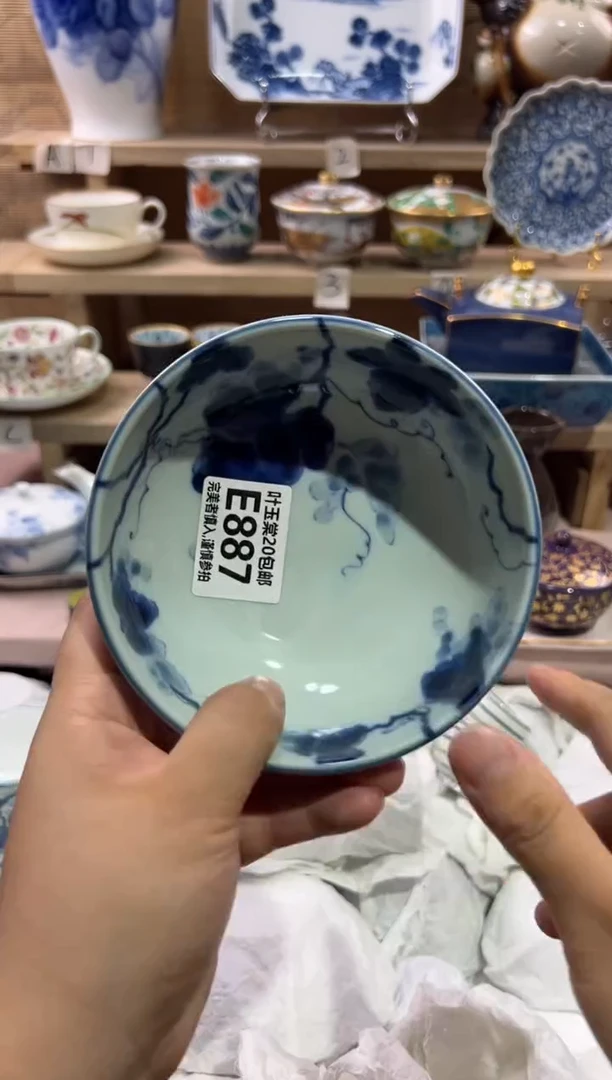 瓷片城***官瓷片满二十五包邮E887