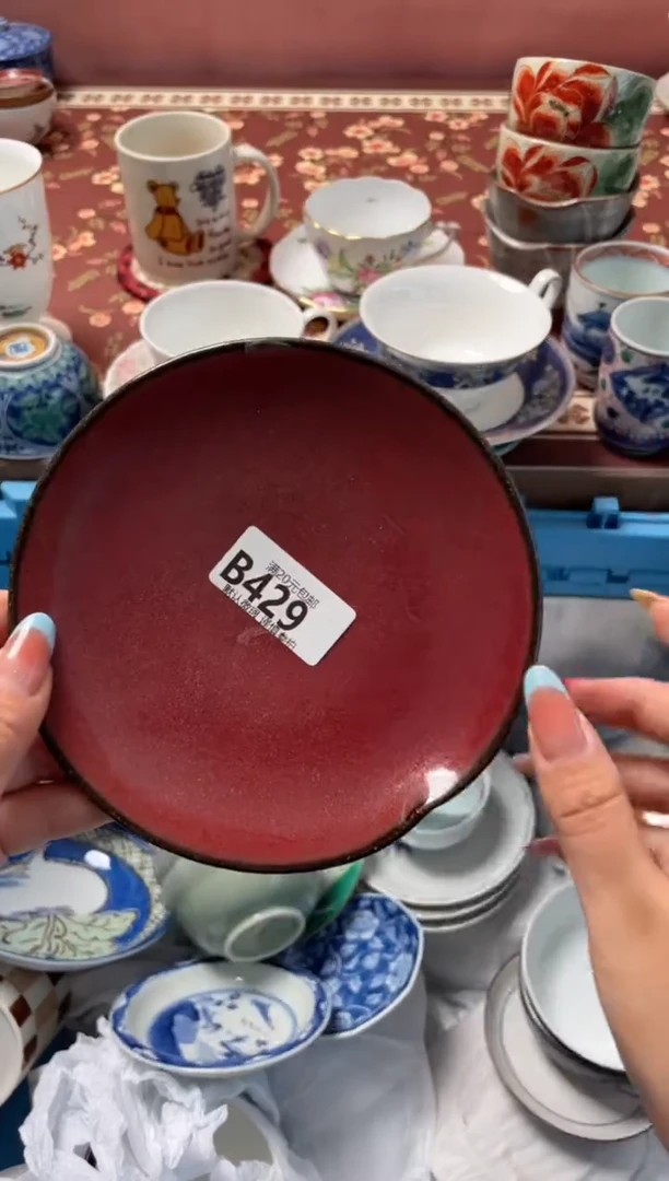 瓷片第****阳瓷器瓷器B429