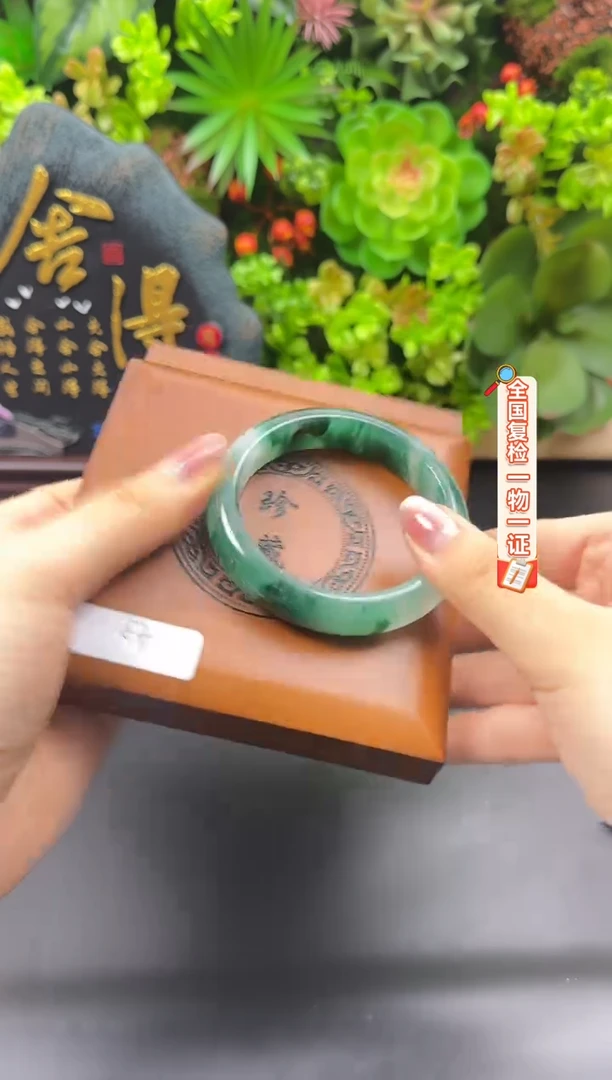 合金手链石英质玉（非洲翠）