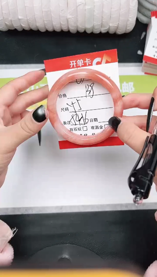 未镶嵌手镯石英质玉63-55