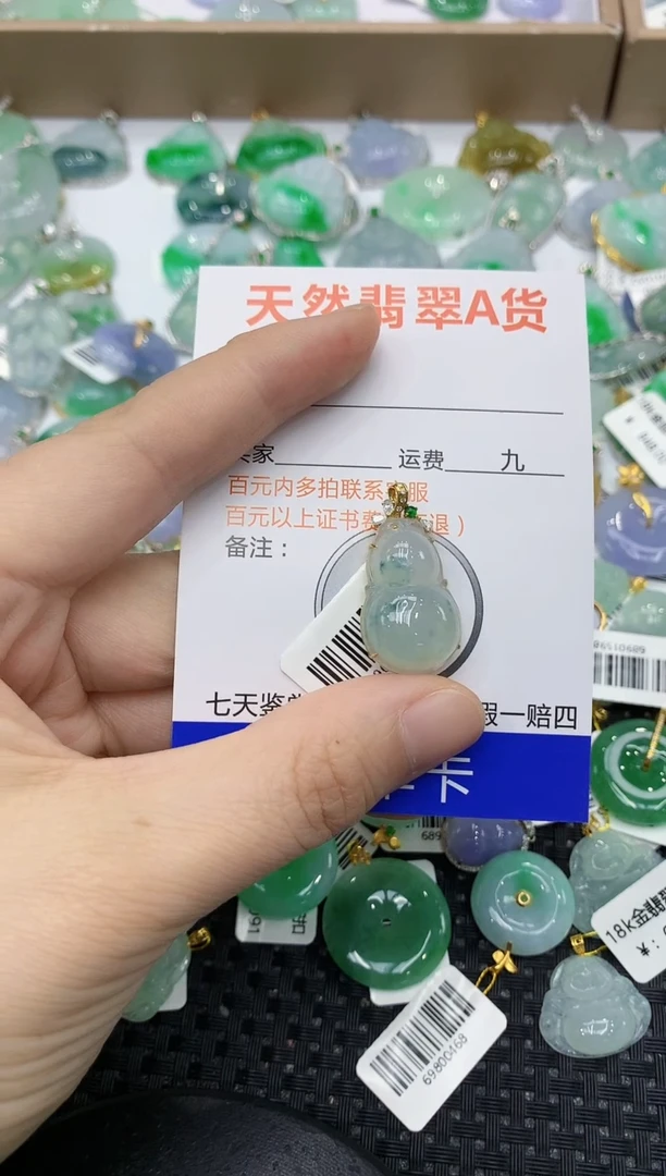 翡翠18K金镶嵌颈饰11111111111