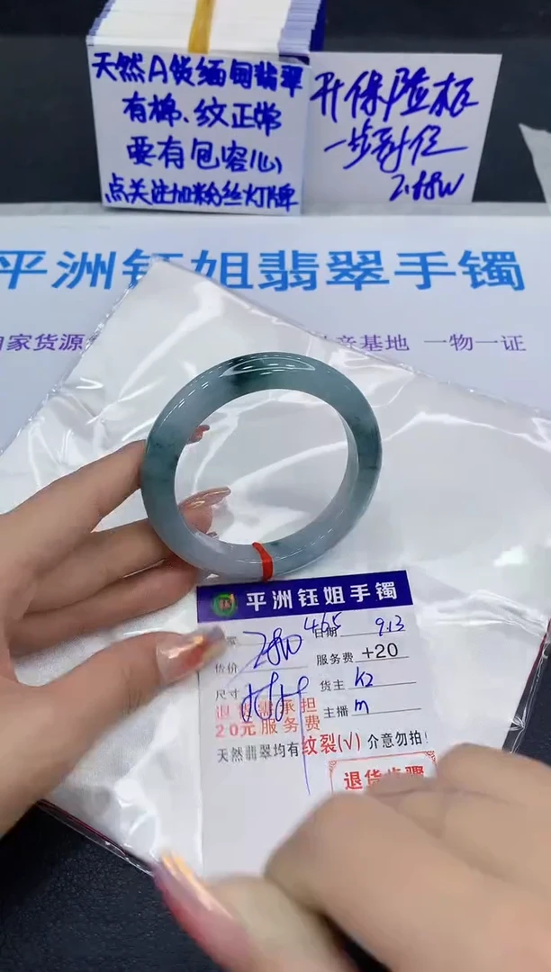 未镶嵌手镯翡翠1111