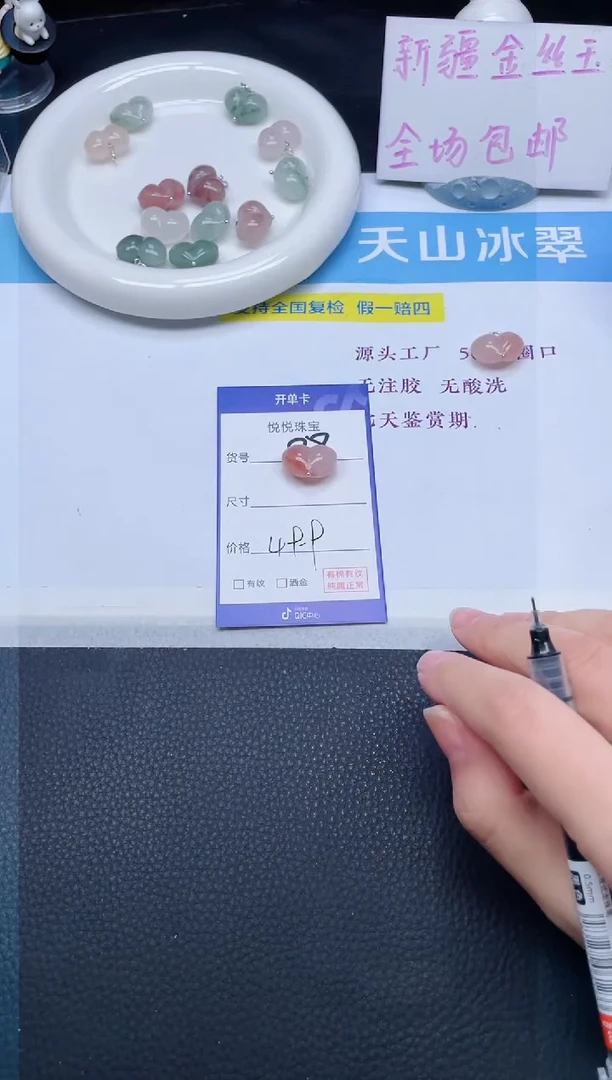 吊坠(不含链)银S925镶嵌石英质玉。***沅28