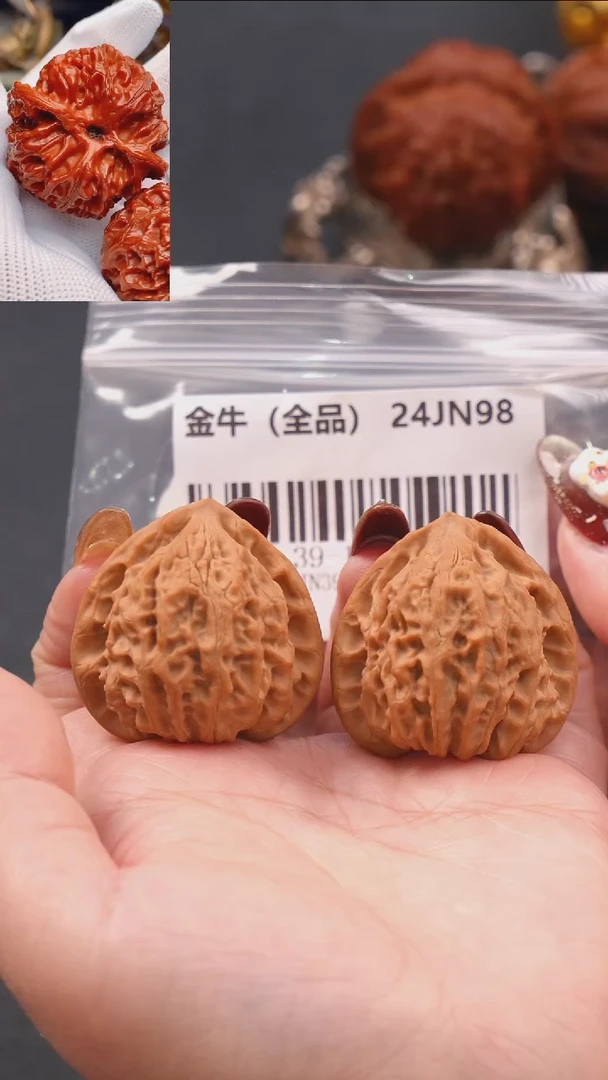 【闪购商品】文玩核桃把件39金牛（全品）