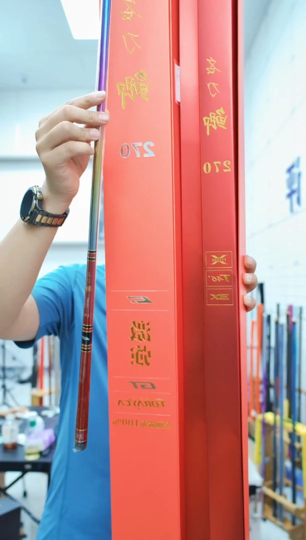 碳素【全新】轻量综合名刃鲤2.7米