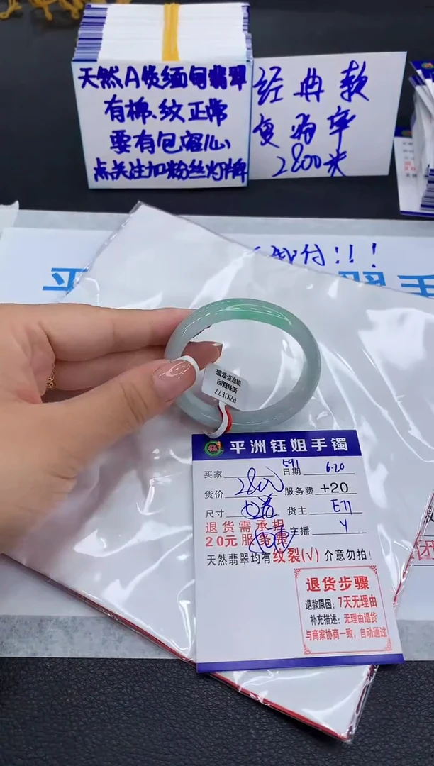 翡翠手镯未镶嵌111111111111