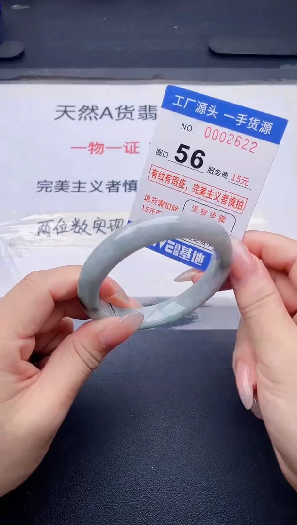 未镶嵌手镯翡翠翡翠手镯未镶嵌