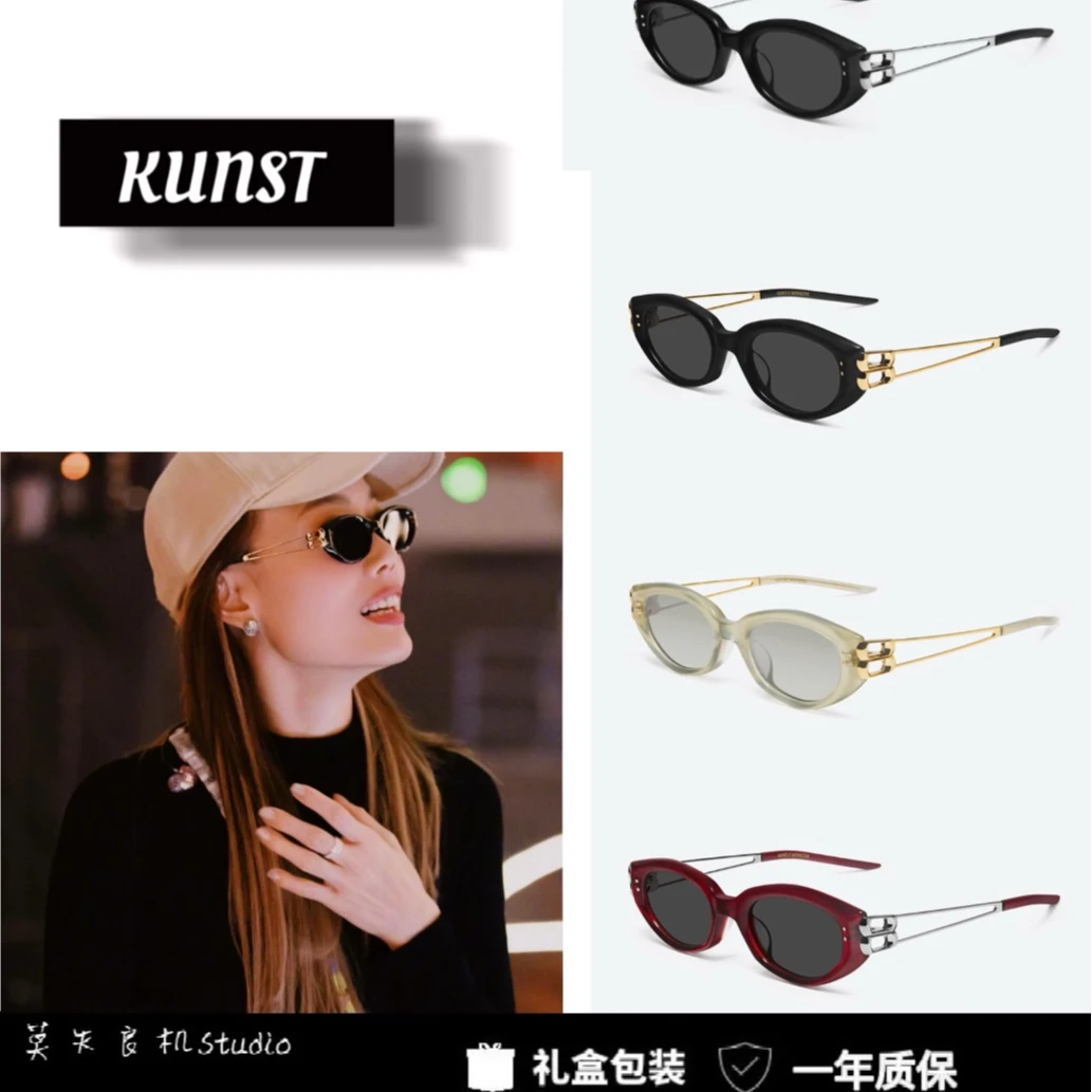 猫眼金属镂空镜腿墨镜女高级感KUNST