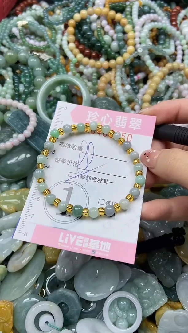 颈饰未镶嵌翡翠闪购0406050多样性发其一