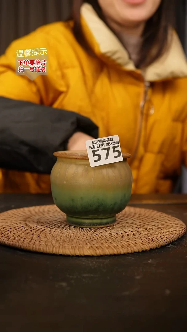 瓷片575内口径约 7.5 外高约9