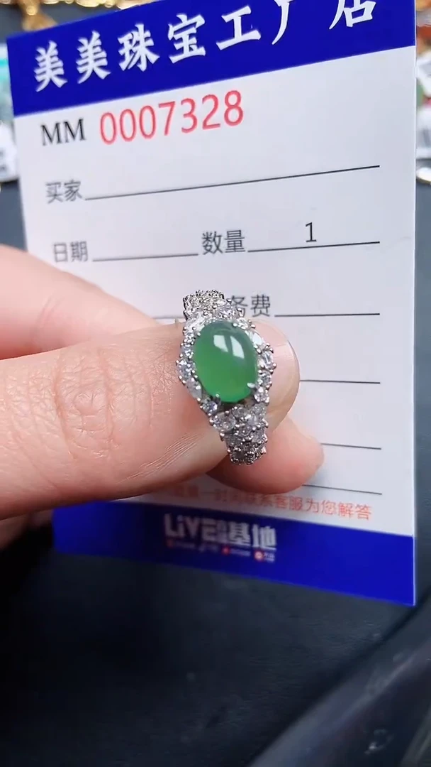 颈饰银S925镶嵌翡翠7328
