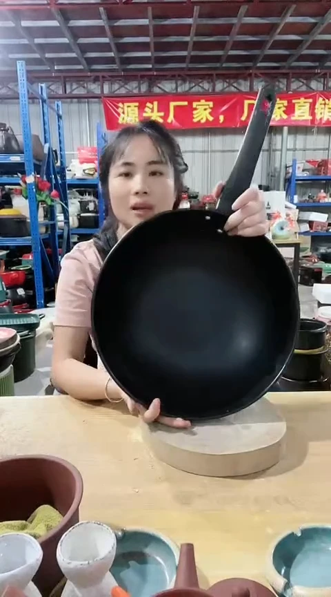 瑕疵33炒锅不带盖