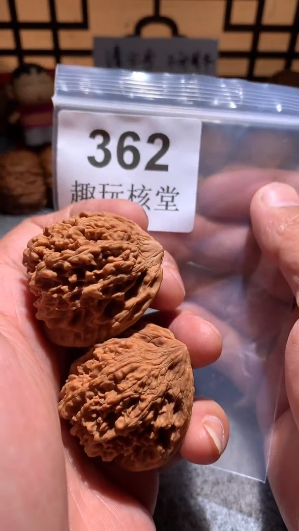 把件文玩核桃【趣玩核堂】362 号，41左右满天星