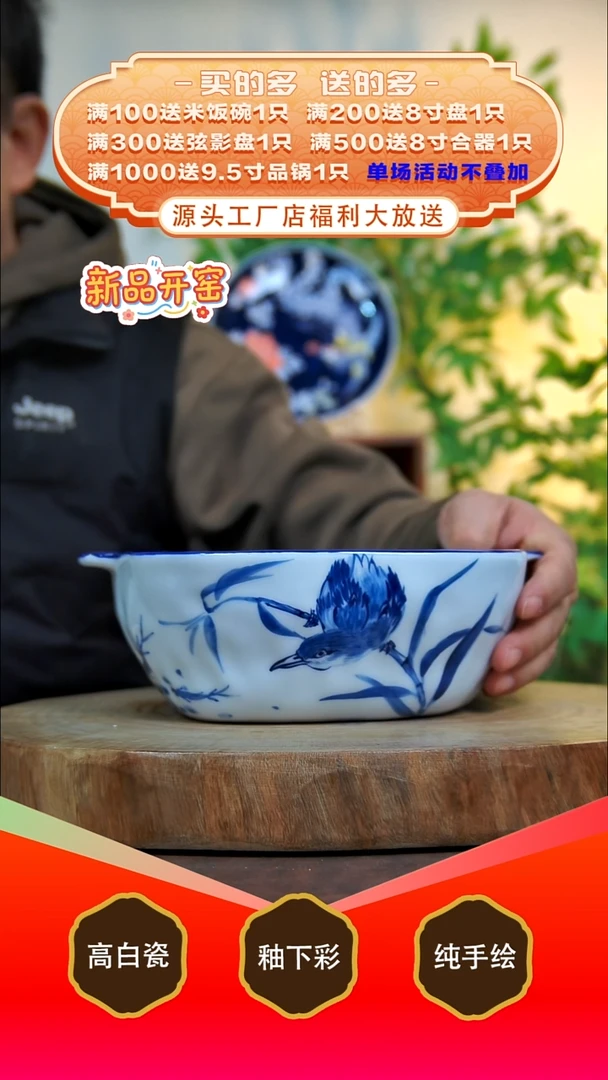 其他白泥景德镇手工手绘陶瓷【食品级】