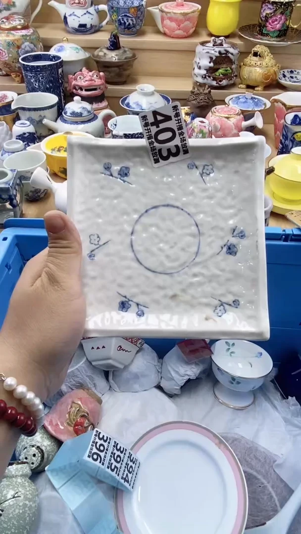 闪购脚本-1742976211000