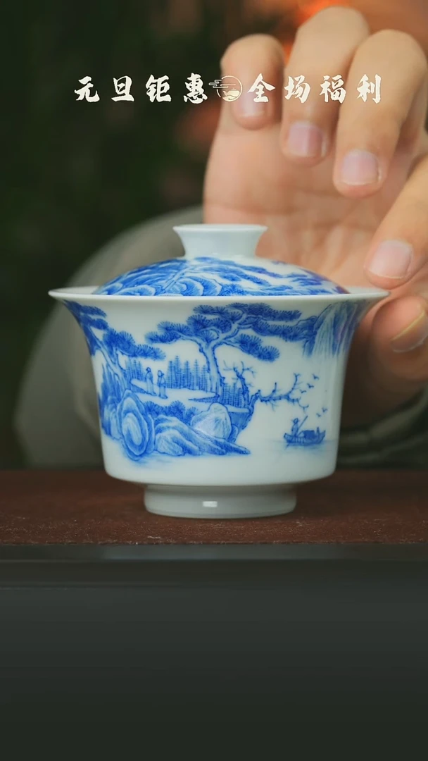 陶瓷青花山水马蹄盖碗