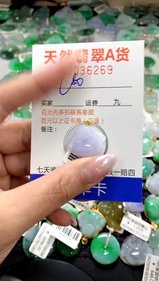 颈饰18K金镶嵌翡翠1111111111111111