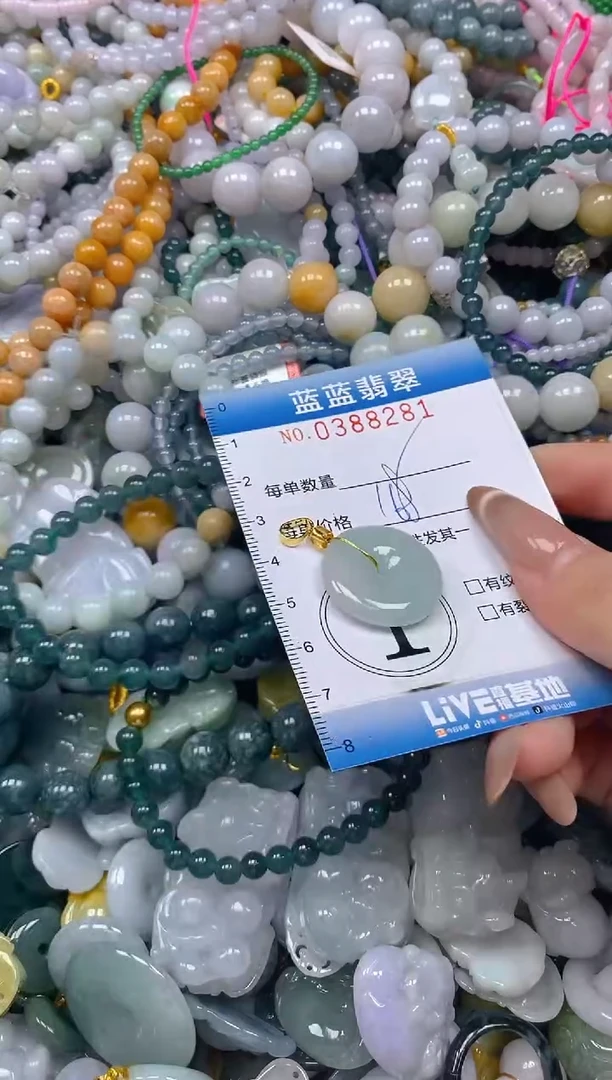 颈饰未镶嵌翡翠闪购0388281