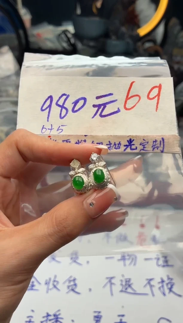 定制翡翠未镶嵌毛货需精细抛光+发货拍一发一