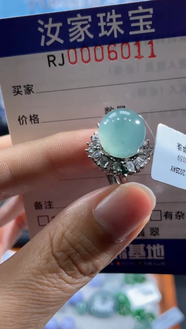 未镶嵌挂件翡翠6011