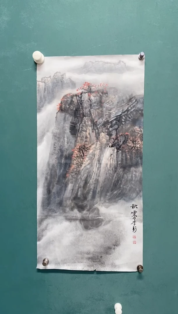 国画李彭老师山水作品福利