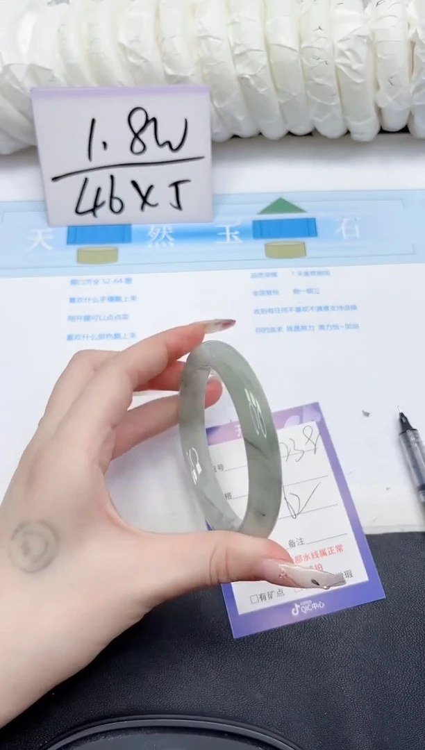 未镶嵌手镯石英质玉238-62
