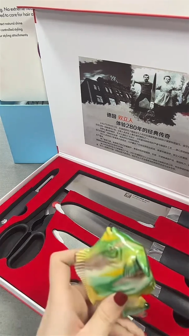 瓷片新号开播 全场放漏