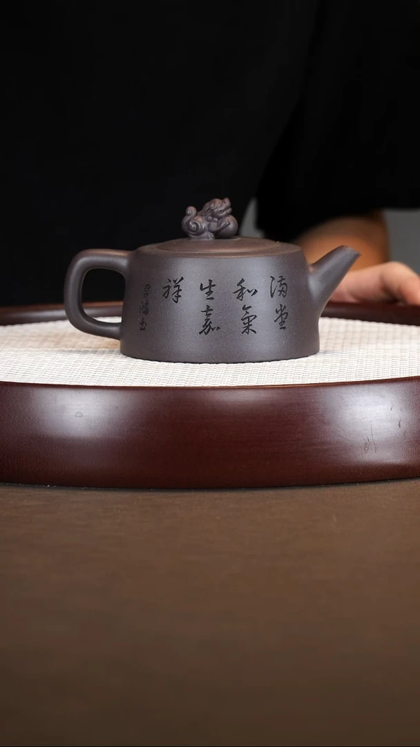 茶壶紫砂李霓/天青泥/醒狮/270CC