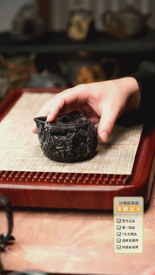 中式归玉堂冰碛岩重工雕刻饕餮宝瓶200cc