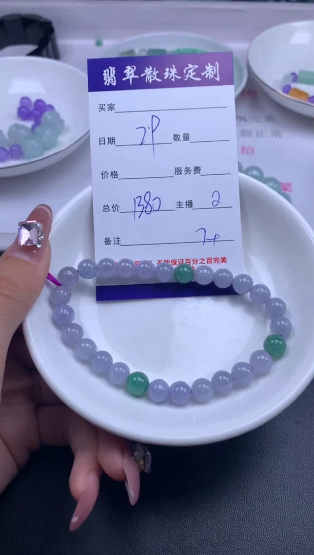 颈饰未镶嵌翡翠贞城散珠批发DIY编制