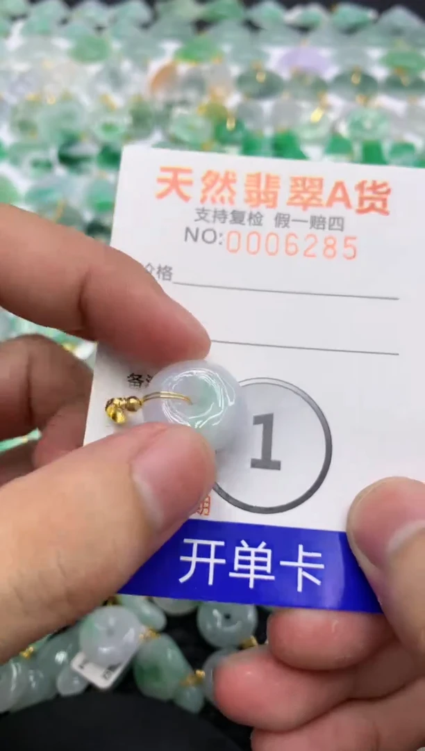 翡翠未镶嵌颈饰1111111111111