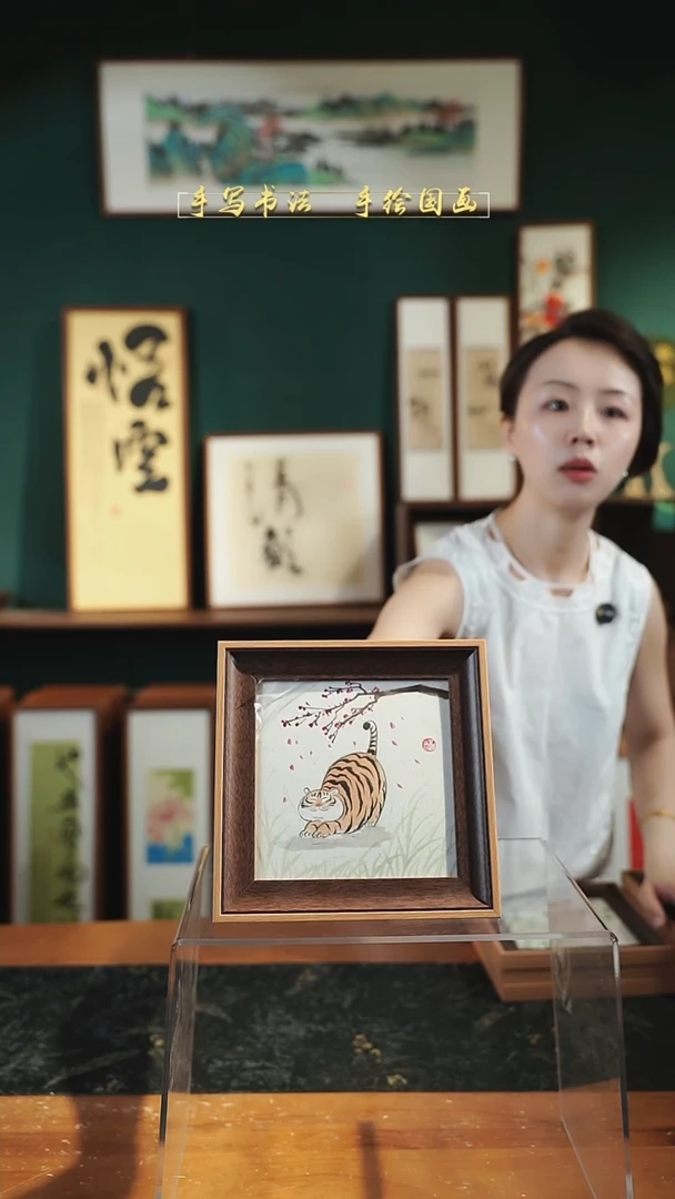 国画小老虎  20*20cm