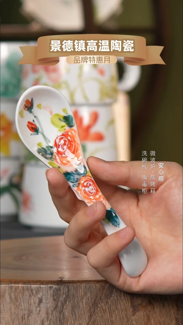 瓷景德镇高温手绘小勺粉玫瑰