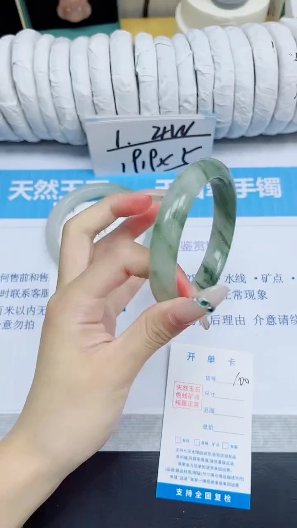 石英质玉手镯未镶嵌100/58.4