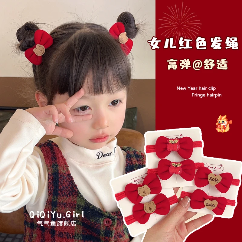 女童过年头饰儿童发圈女孩高弹不伤发头绳蝴蝶结新年发绳宝宝发饰