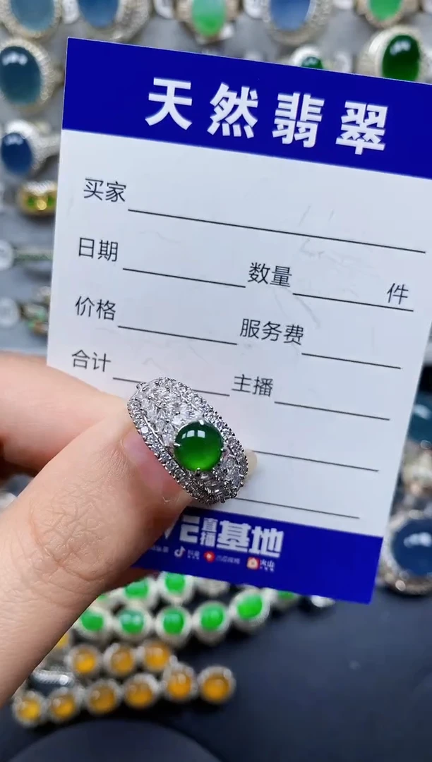 翡翠戒指银S925镶嵌254